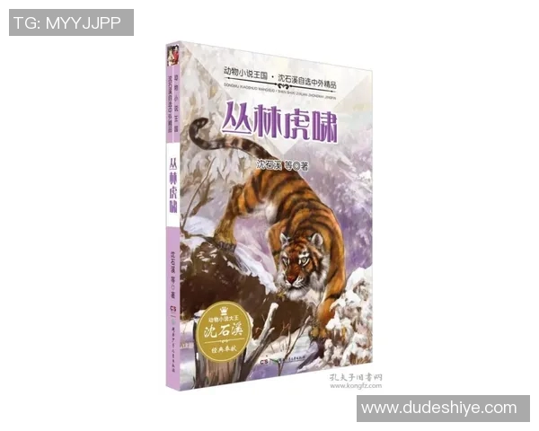 水蟒与美洲虎的生死对决谁将成为丛林之王的最终赢家